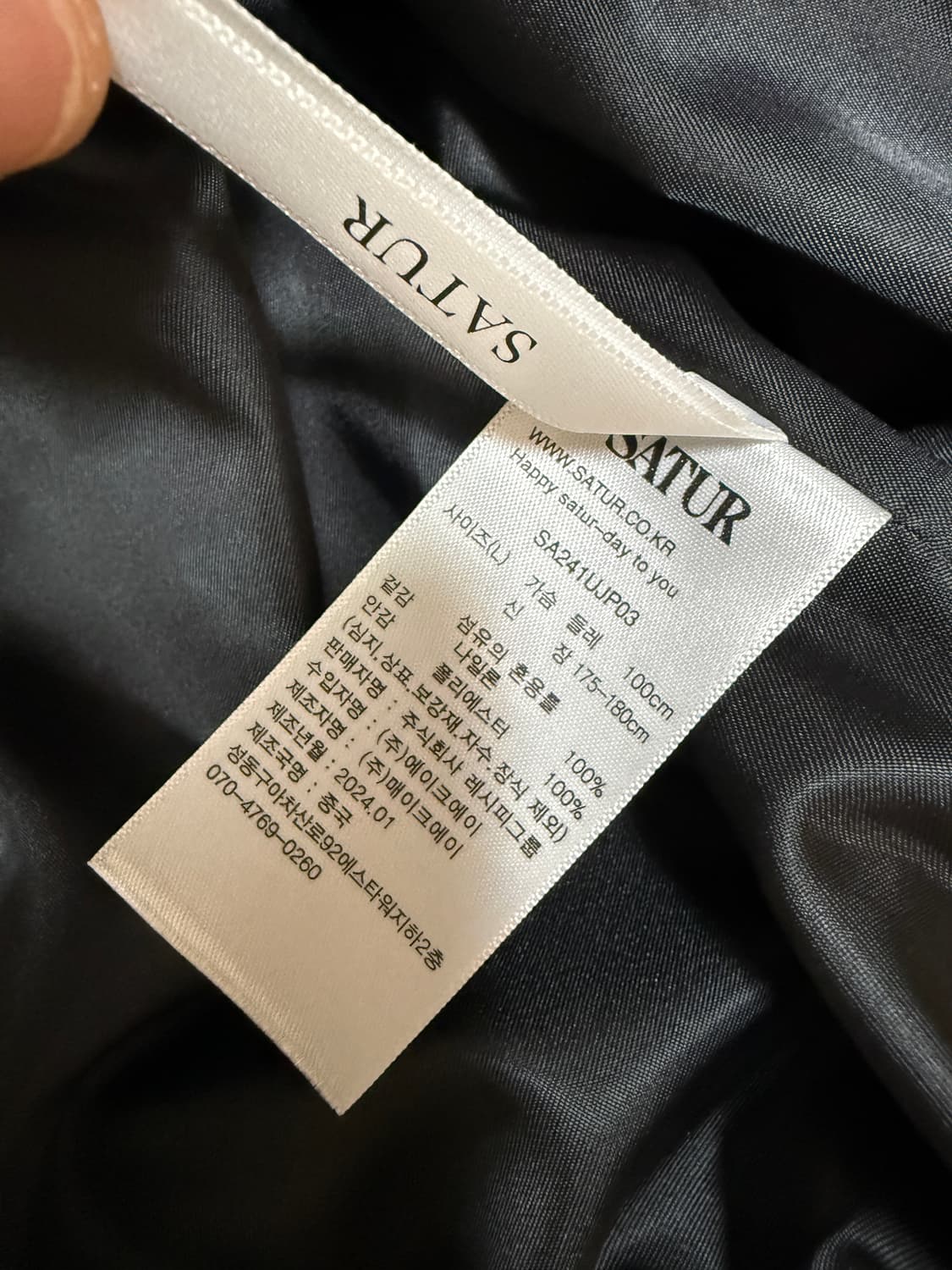 새터 MA 1 오버핏 L 상품이미지4