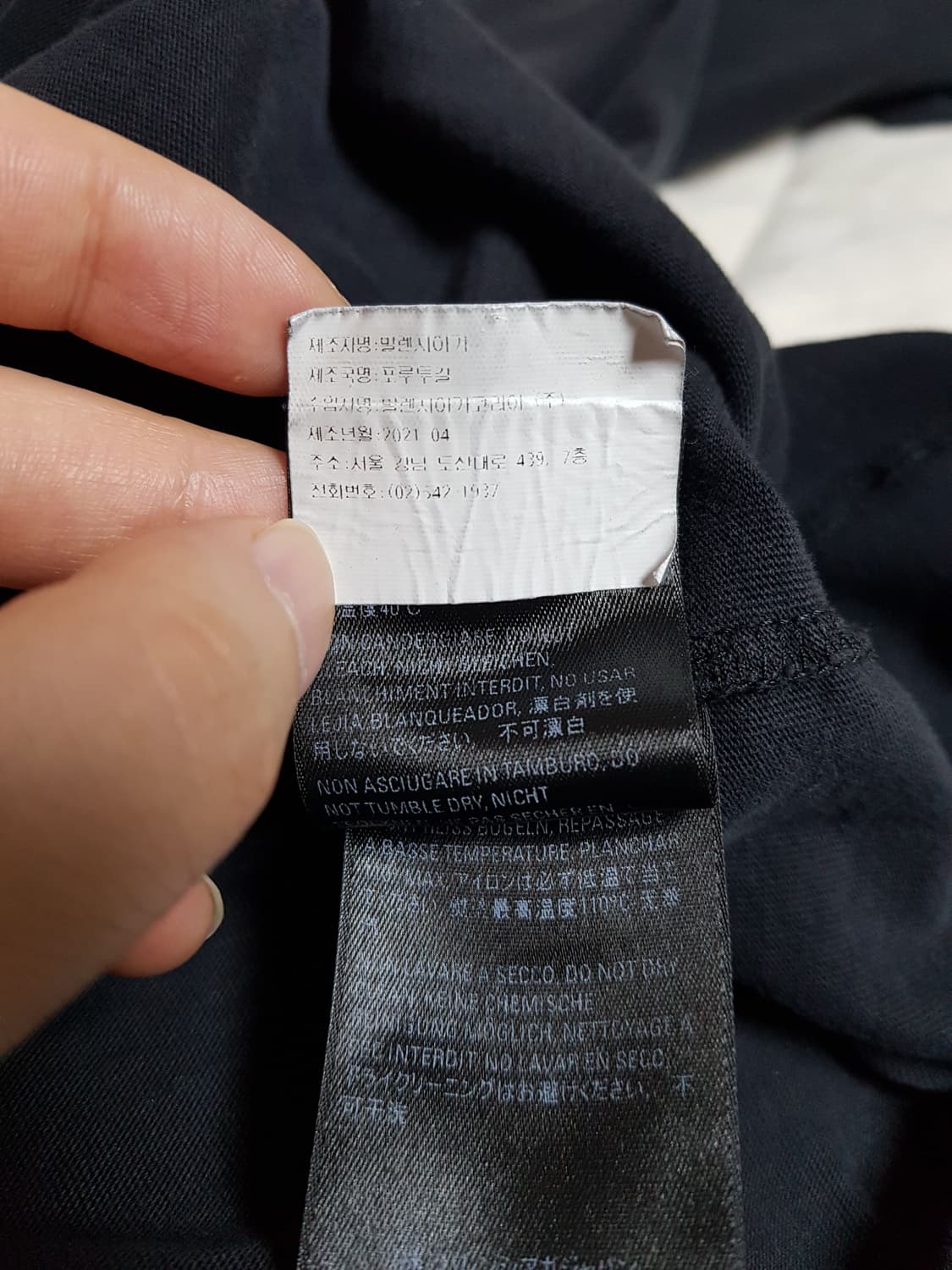 발렌시아가 람슈타인 롱슬리브 긴팔 티셔츠 상품이미지8