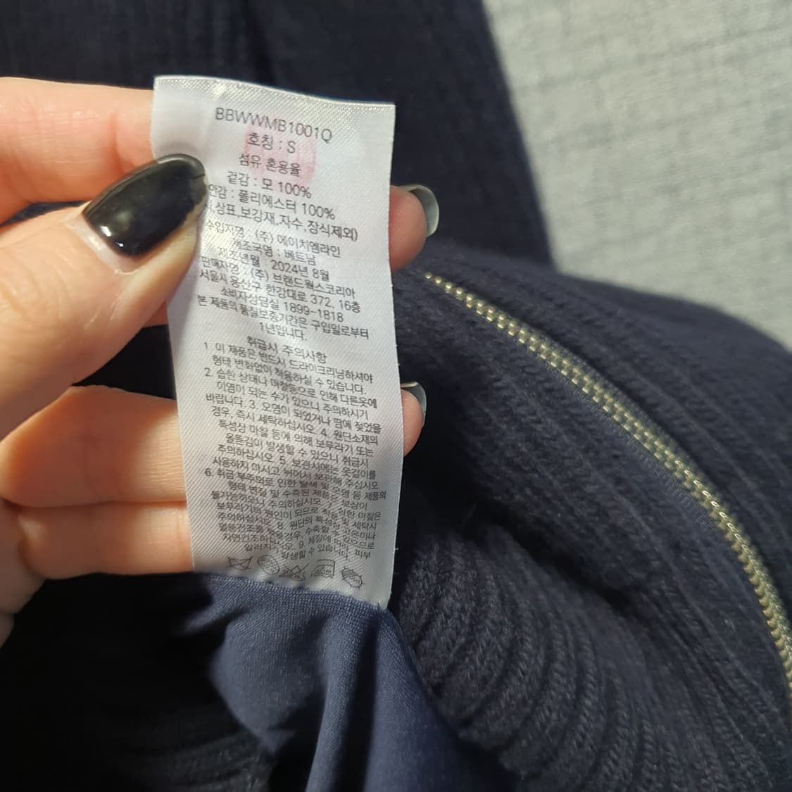 브룩스 브라더스 남성  윈드프루프 풀집 스웨터  상품이미지5