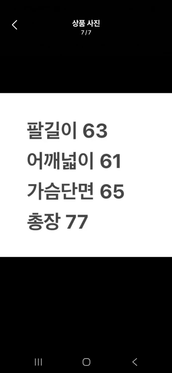 [정품/XL] 버즈릭슨 빔즈 go army beat navy 후드티 c1 상품이미지7