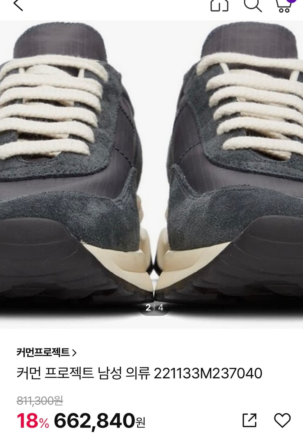 커먼프로젝트 42 상품이미지2