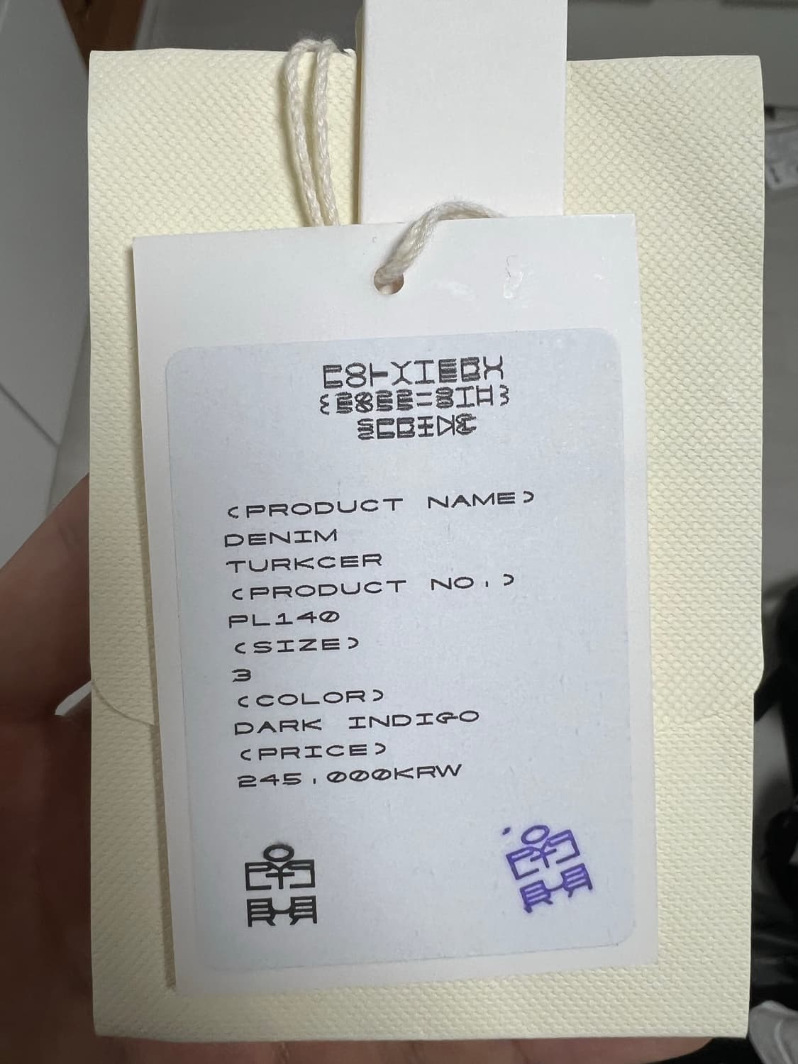 폴리테루 데님 트러커 인디고 3 상품이미지5