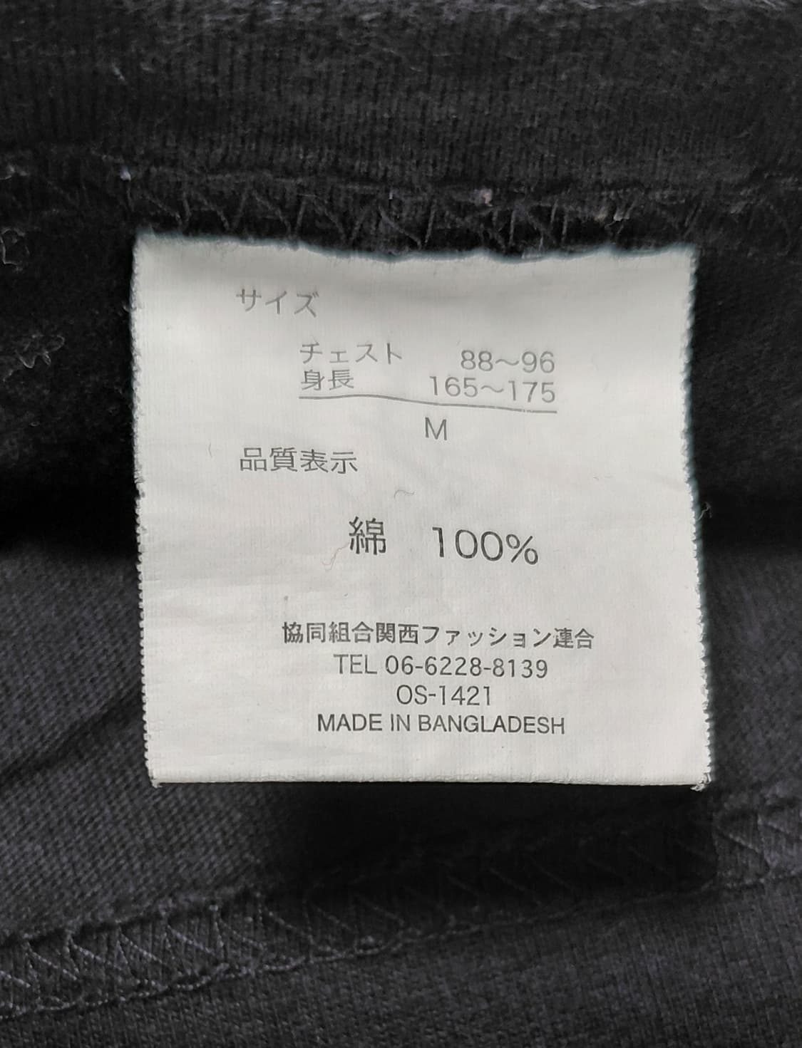 ZEKY 오텀 그래픽 롱 슬리브 티셔츠 (사이즈 M) 상품이미지6