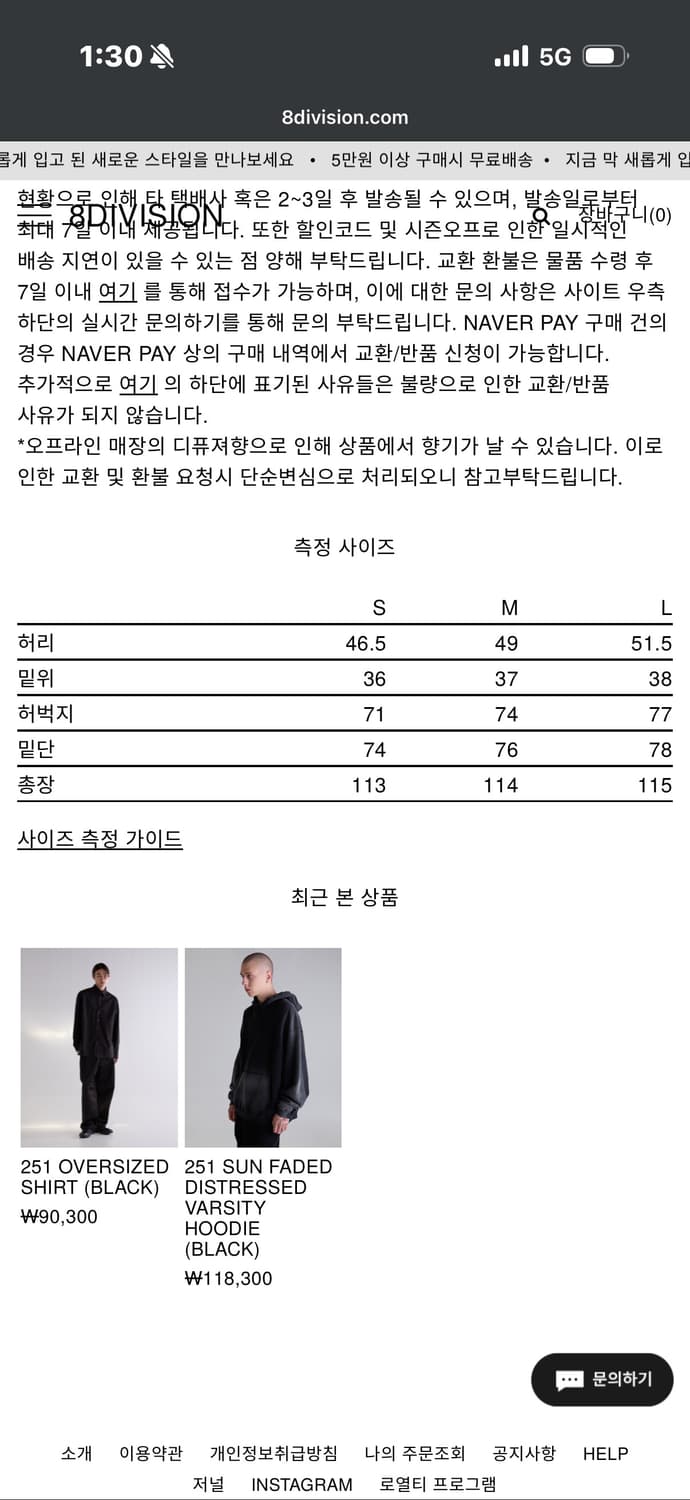 엔타이어 스튜디오 wares pants s사이즈 상품이미지9