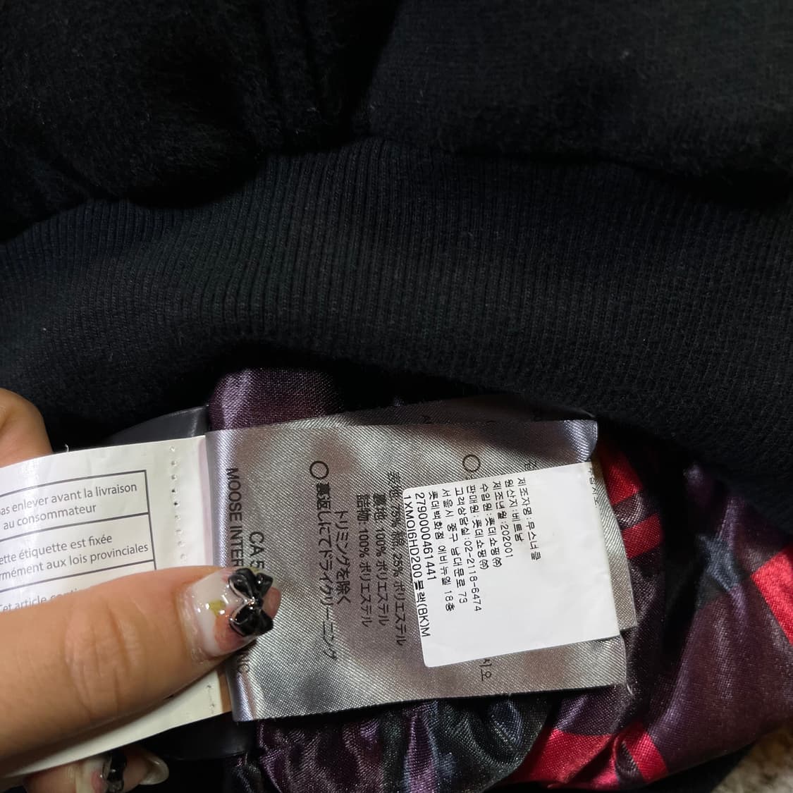 무스너클 버니스웨터 후드집업 상품이미지6
