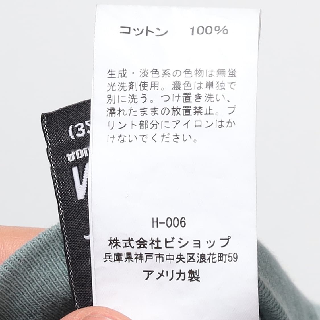 Virgil Normal 그래픽 롱슬리브  상품이미지10