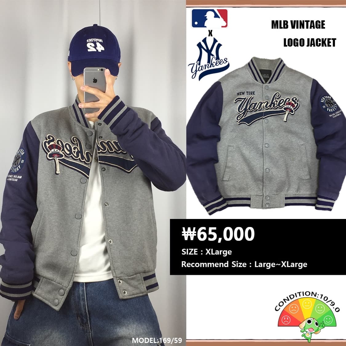 <MLB 뉴욕 양키스 올드스쿨 자켓> No.1632 상품이미지1