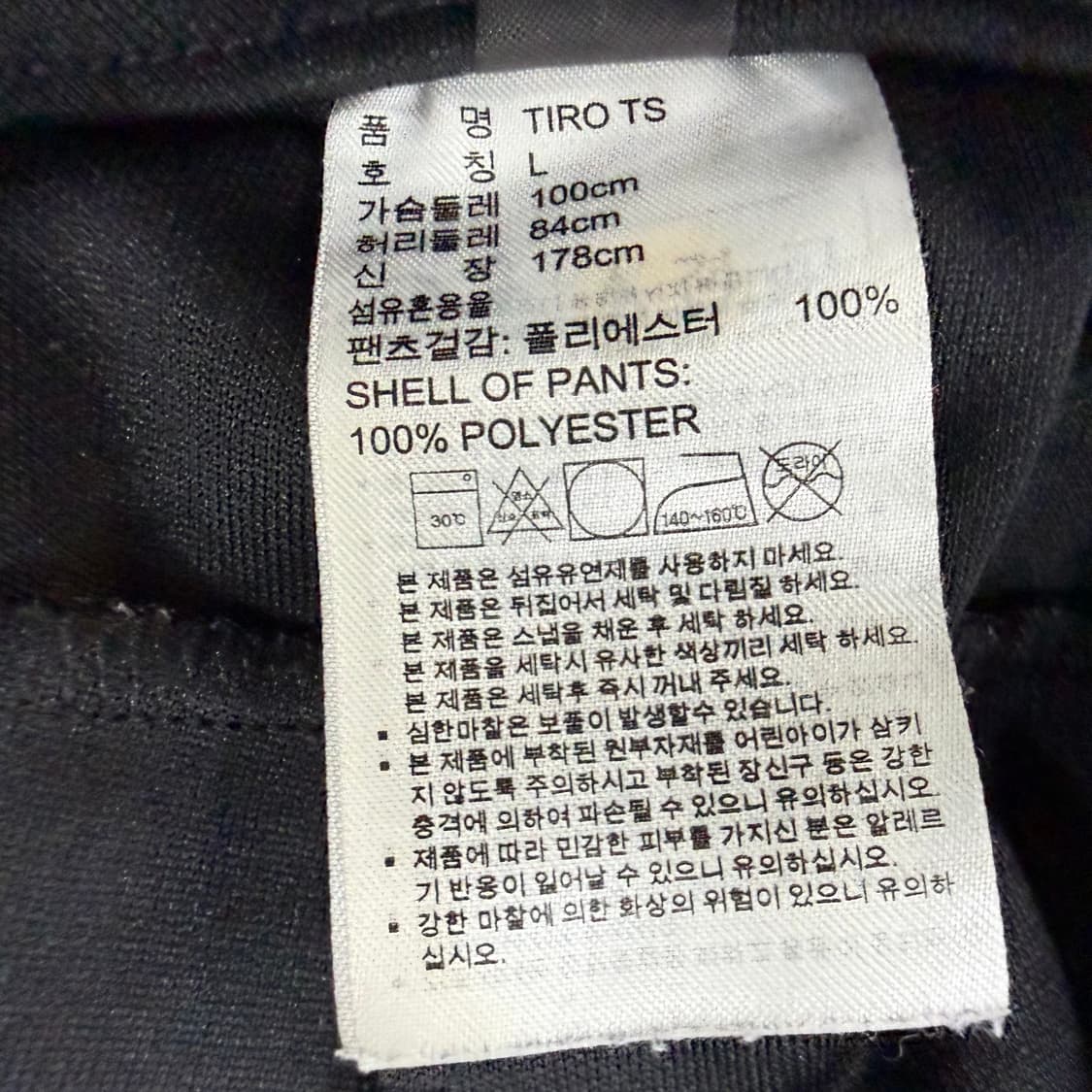 L 아디다스 티로 트레이닝 팬츠 0225T2 상품이미지4