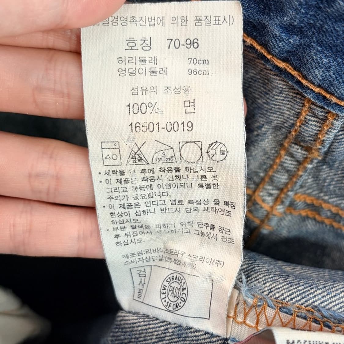 LEVI'S 00's 501 데님 워싱진 70X82 상품이미지6