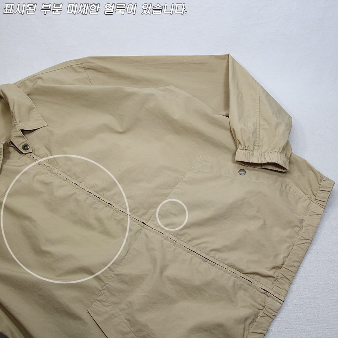 (착용컷) JOURNAL STANDARD 코튼 블루종 (남성용 100) 상품이미지6