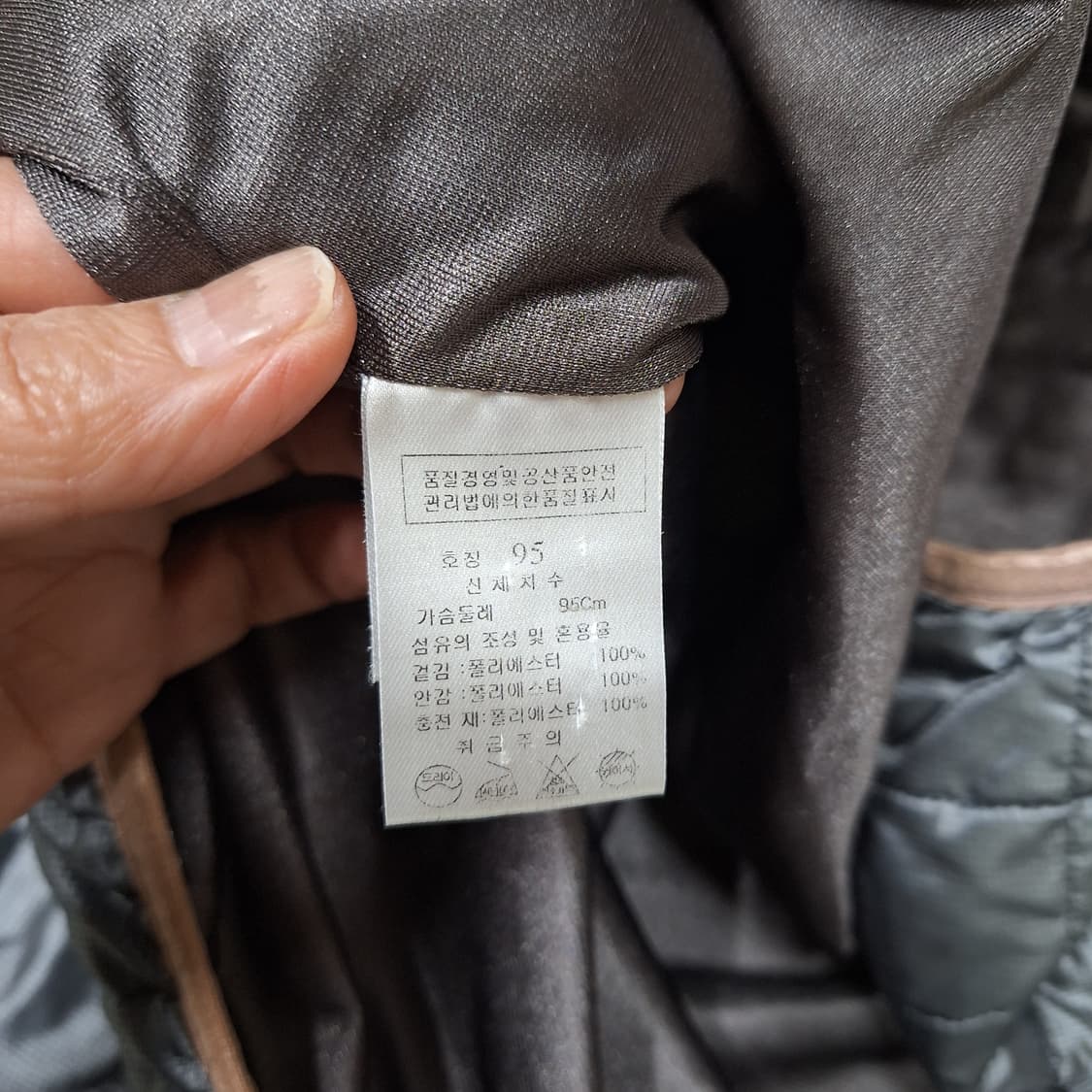 링스 패딩바람막이95 상품이미지6