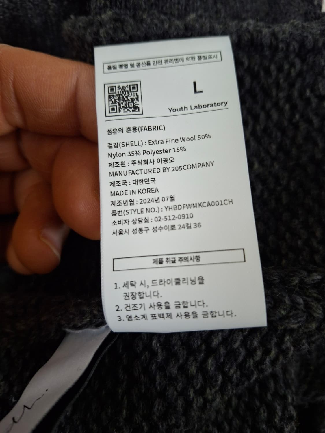 [L]유스 헤비웨이트 니트 가디건 차콜 youth 상품이미지6