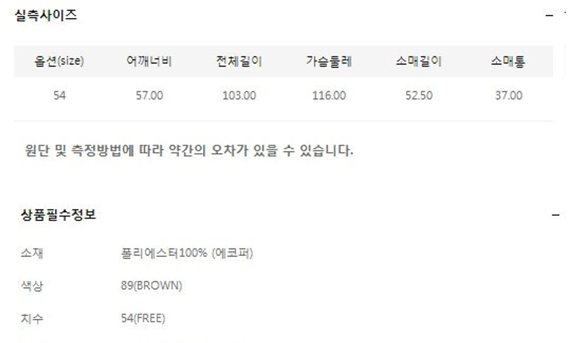 레니본 여성 테디베어 롱코트  상품이미지2