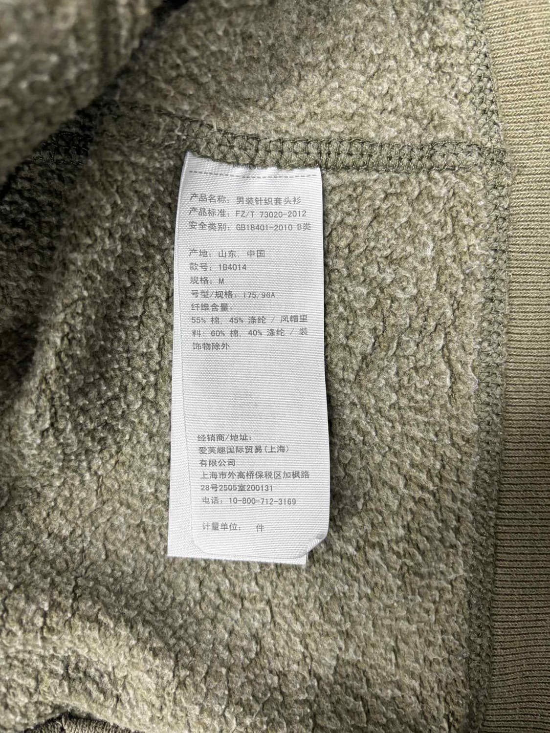 아베크롬비 y2k 올드스쿨 러블리힙 스웨트셔츠 후드티(M) 상품이미지5