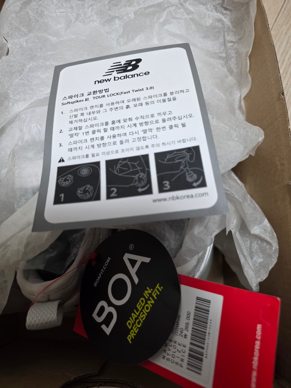 뉴발란스 골프화240 상품이미지5