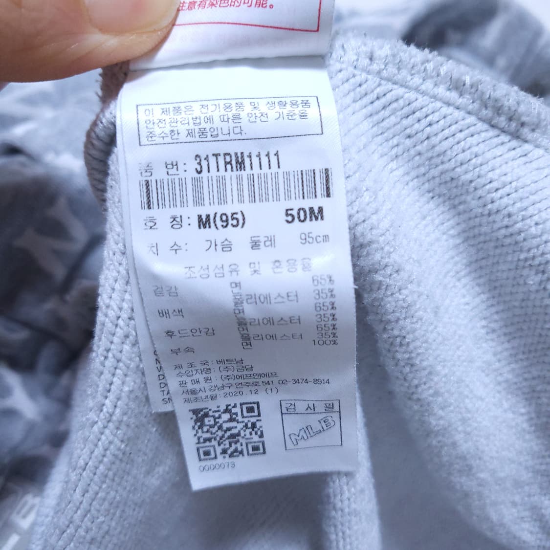 엠엘비 남성 후드집업 95 0227  뽀샤샤 상품이미지7