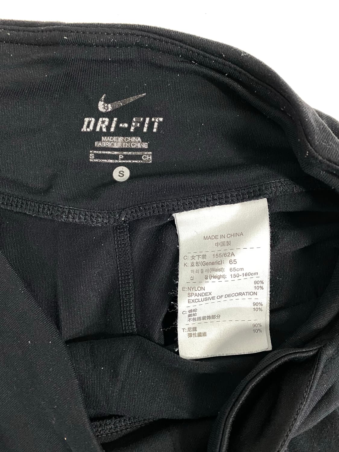 나이키 드라이핏 부츠컷 나일론 레깅스 타이즈 S <504> 상품이미지3