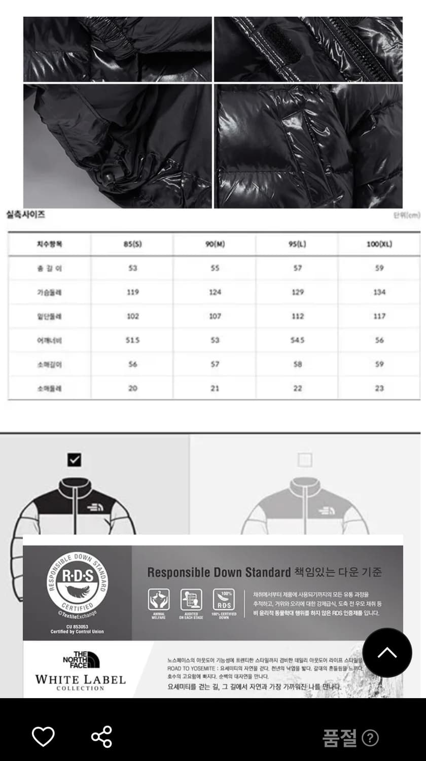 노스페이스 The North Face 여성 글로시 디테쳐블 다운 패딩 상품이미지3