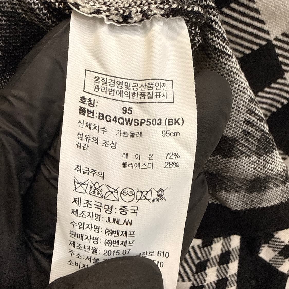 95 벤제프 여성 골프 니트 0602T2 상품이미지4