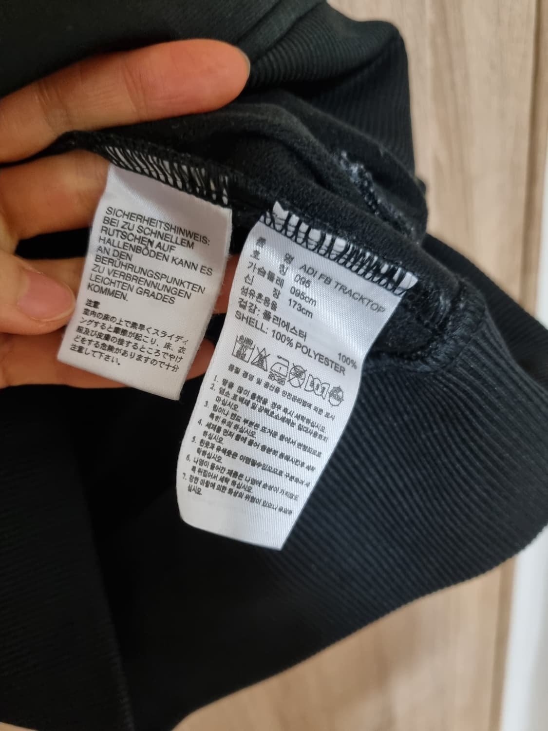 아디다스 트랙탑 져지 상품이미지5