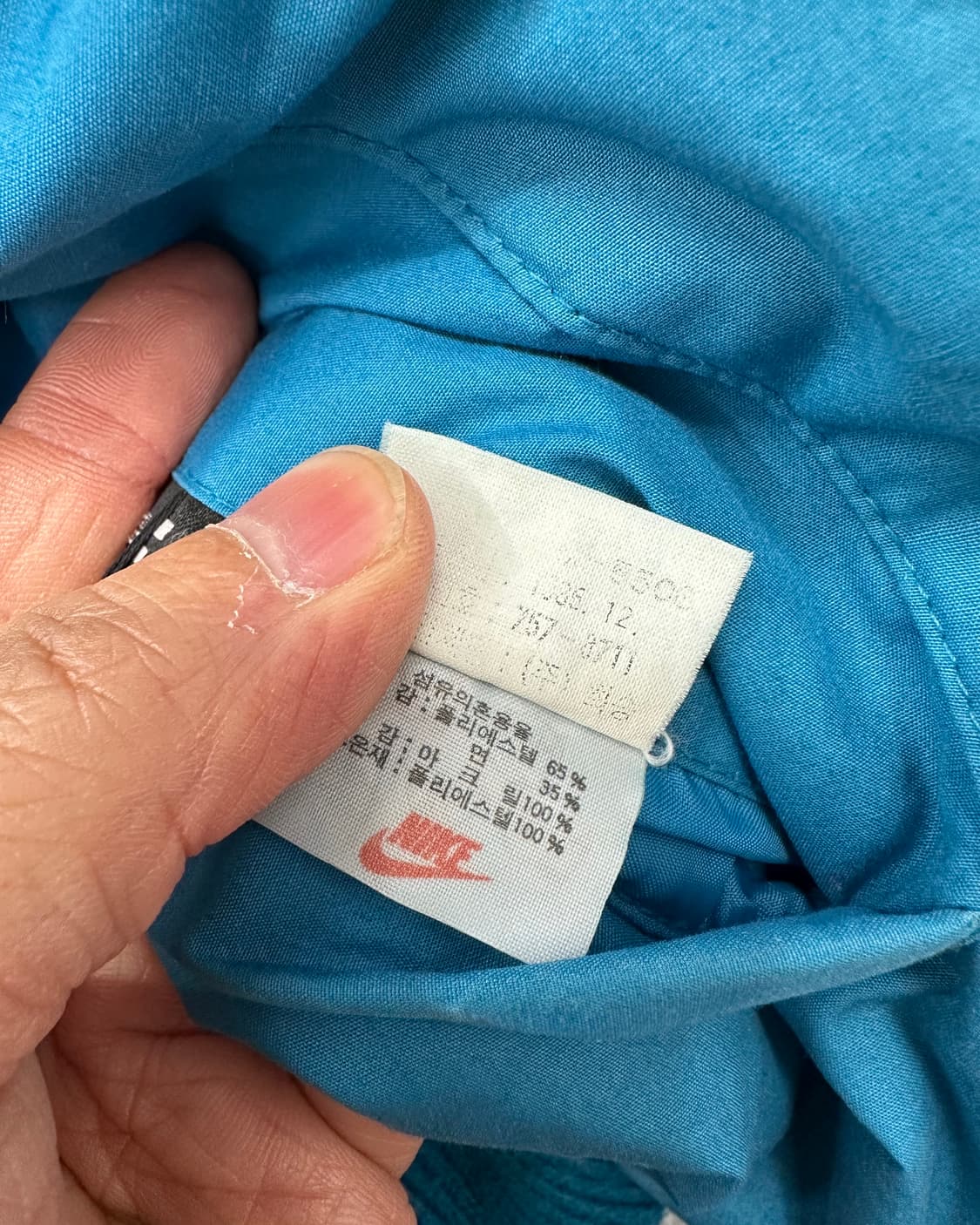 (L)80'S 나이키 화승 양면 점퍼-M1542 상품이미지7