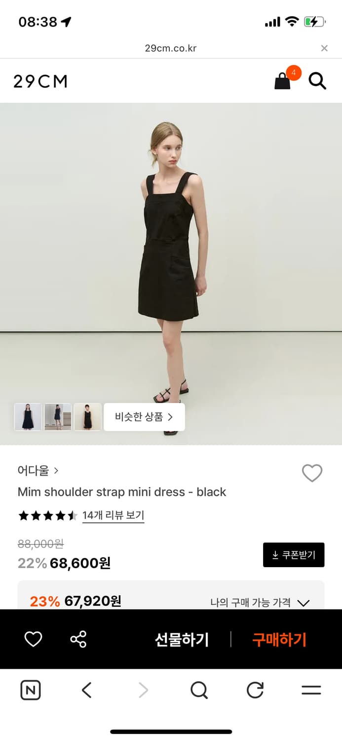 어다울 원피스 상품이미지1