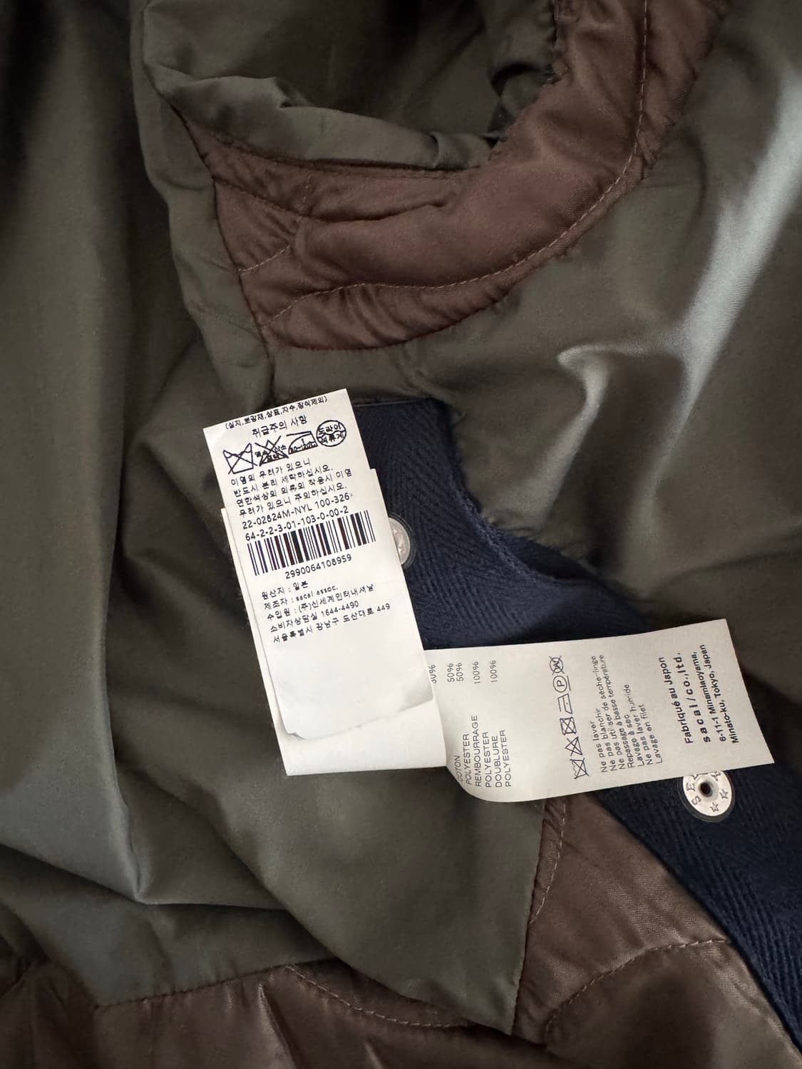 사카이 레이어드 봄버자켓 (2사이즈) 상품이미지4