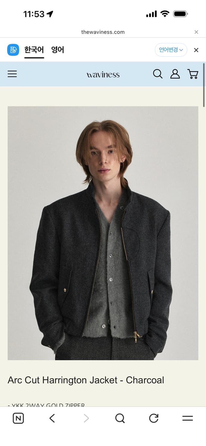 웨이비니스 Arc Cut Harrington Jacket 자켓 차콜 2 상품이미지1