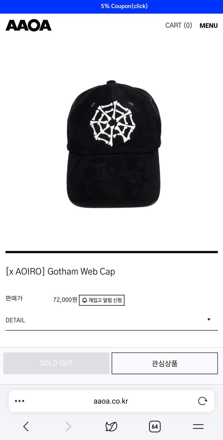 [AAOAx AOIRO] Gotham Web Cap 상품이미지1