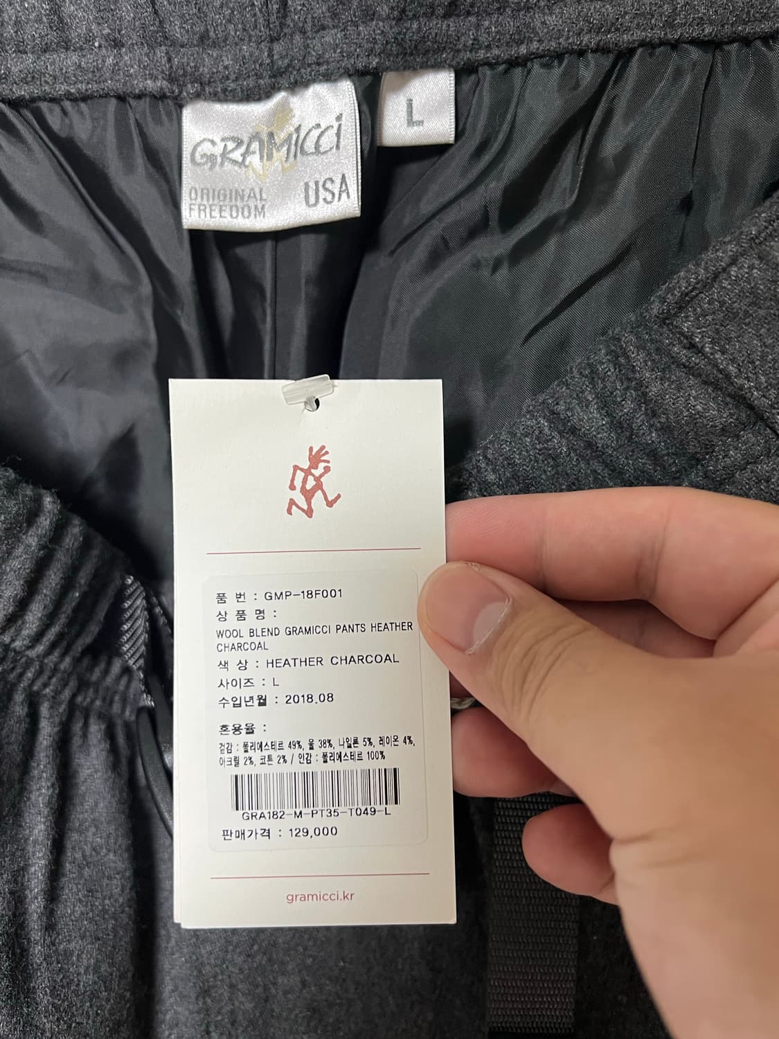 그라미치 울 블렌드 팬츠 L 상품이미지2