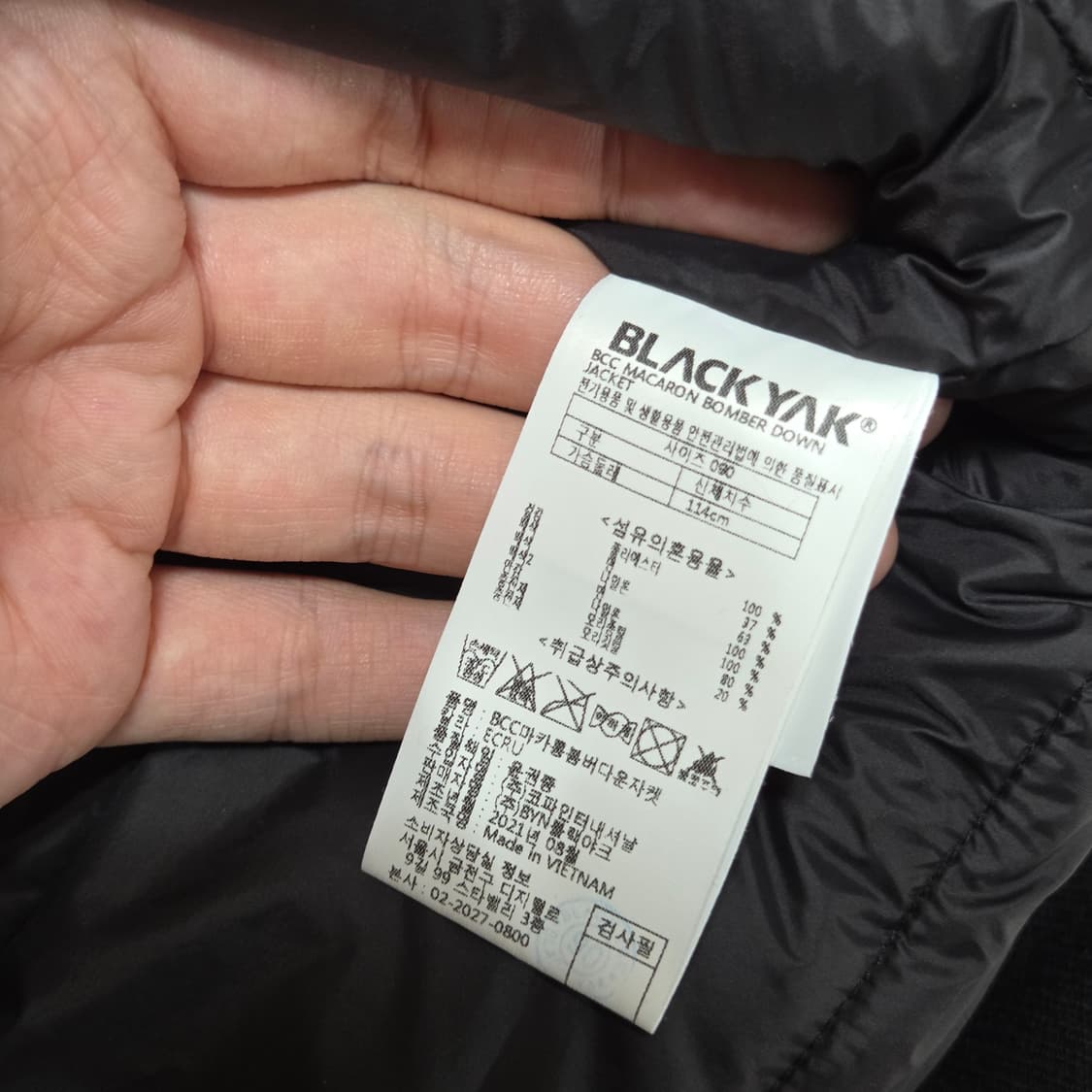 블랙야크 BCC 봄버 다운 화이트 자켓 상품이미지9