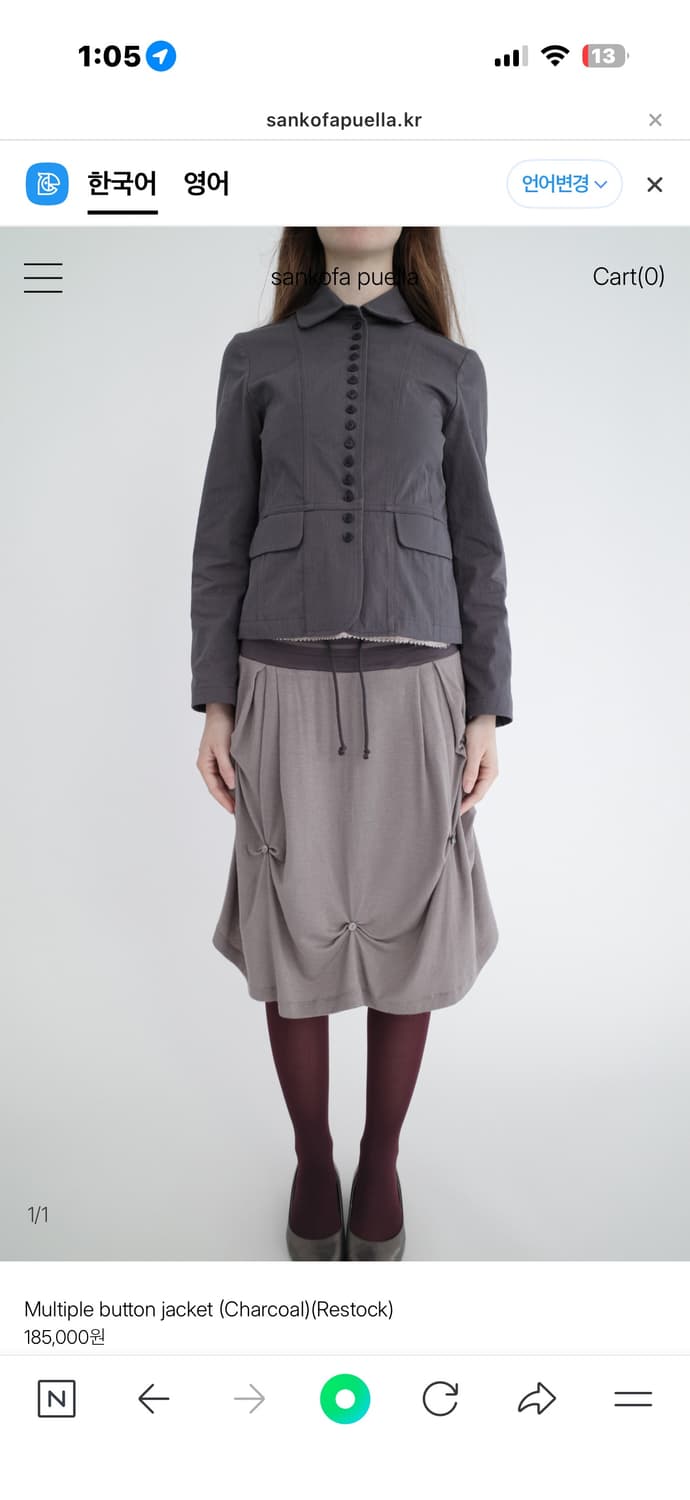 sankofa puella multiple button jacket 상품이미지1