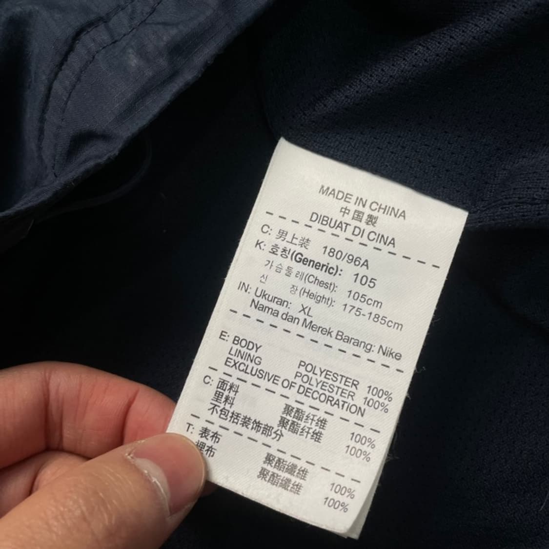 105 나이키 스톰핏 바르셀로나 바람막이 상품이미지4