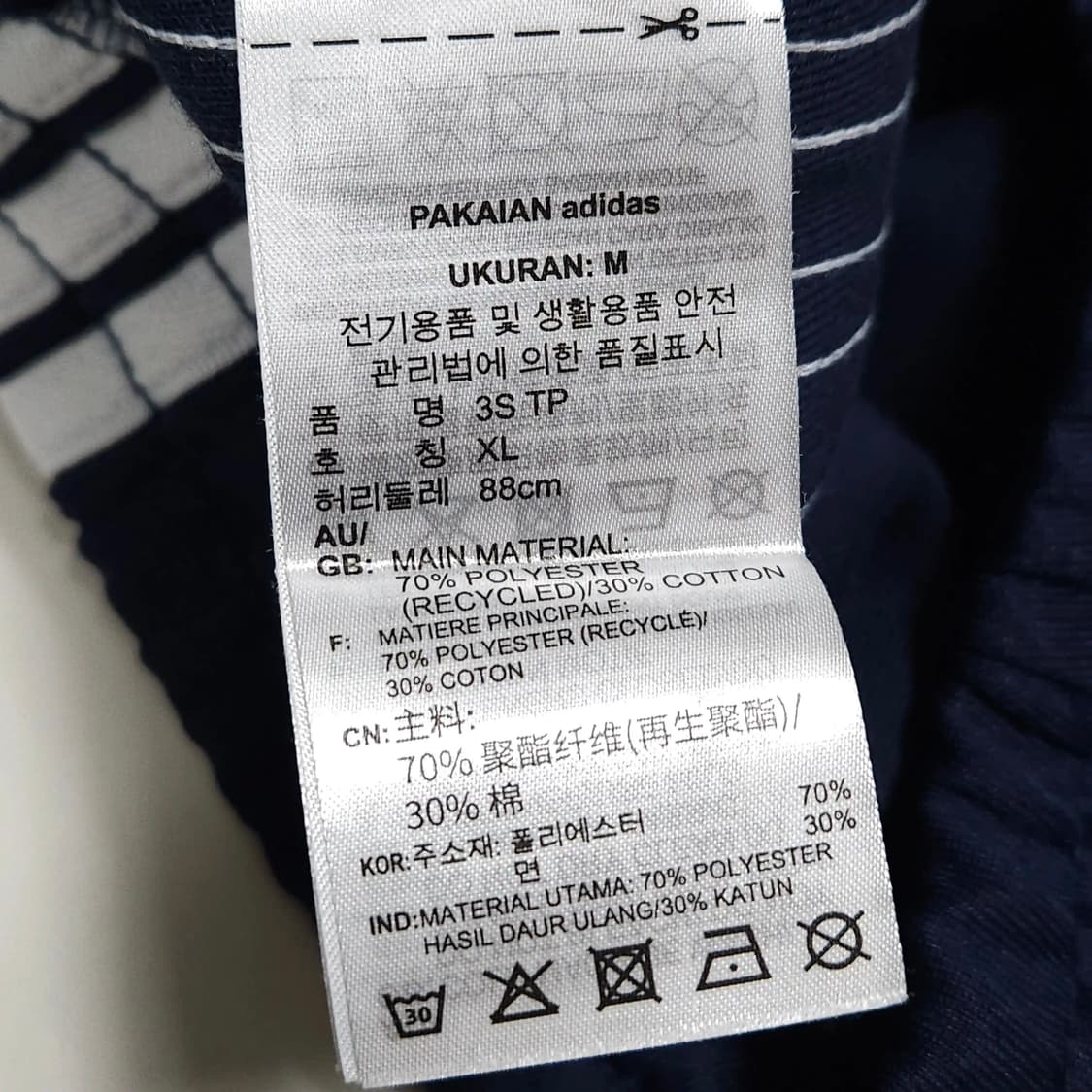 34)ADIDAS 아디다스 유로파 트랙팬츠 네이비 상품이미지6