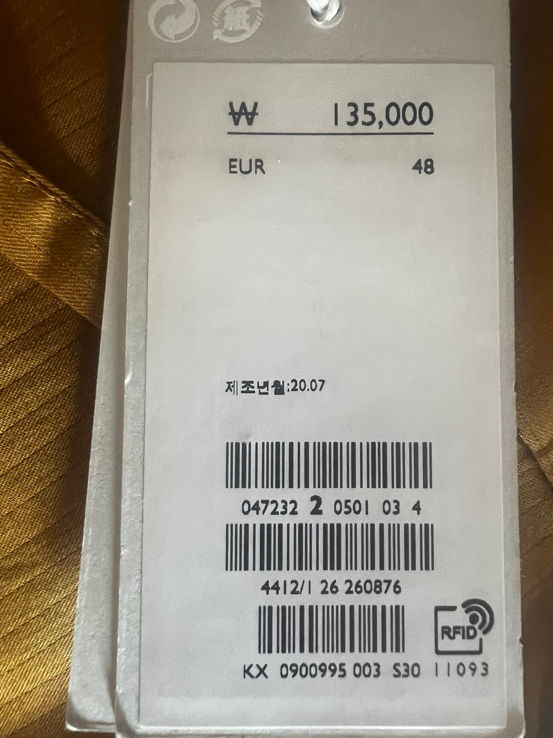 COS 밴딩 슬랙스 상품이미지2