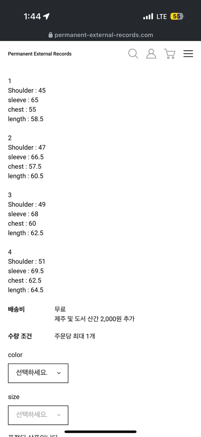 머듈 레더 브라운 2size 상품이미지2