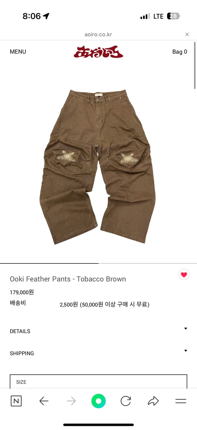 [2] 아오이로 오오키 페더 데님 브라운 상품이미지1