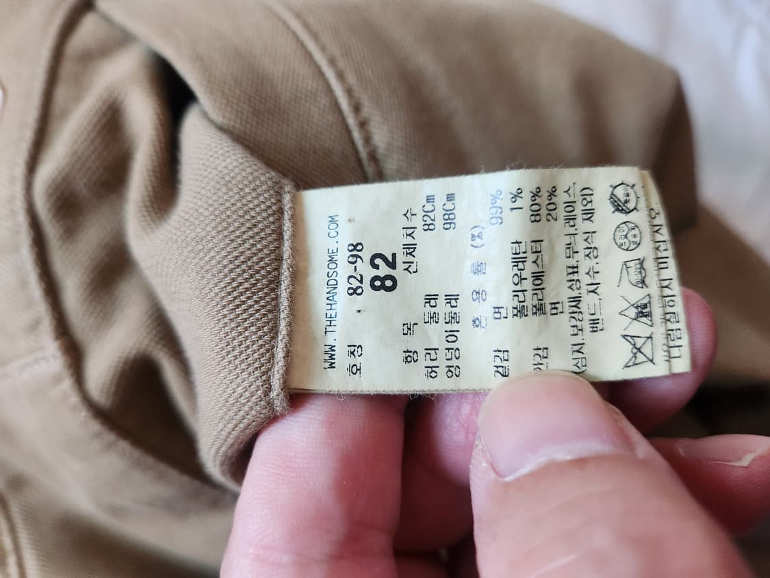 시스템옴므 벨크로 치노팬츠82 상품이미지6