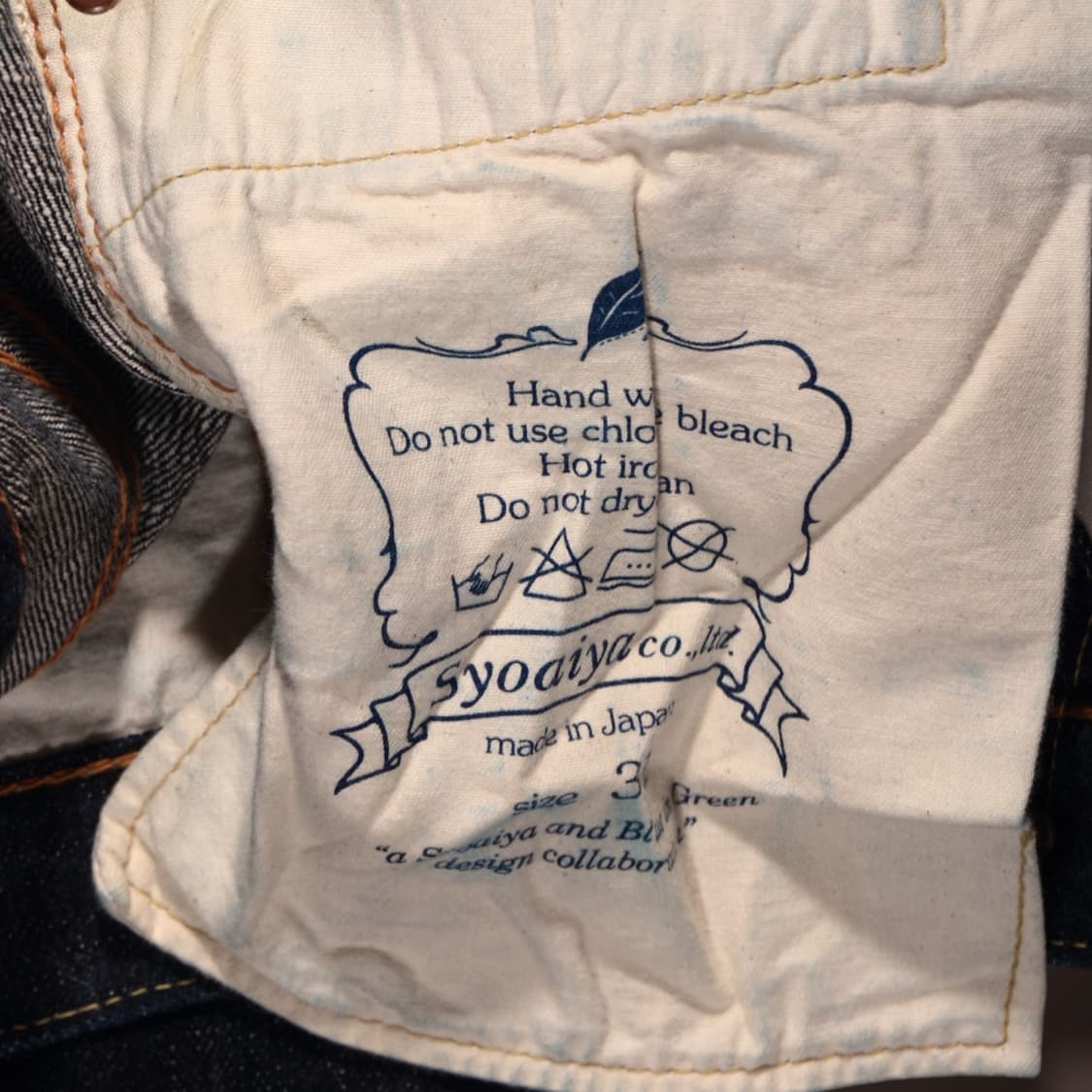 퓨어블루재팬 데님팬츠 PBJ  상품이미지6