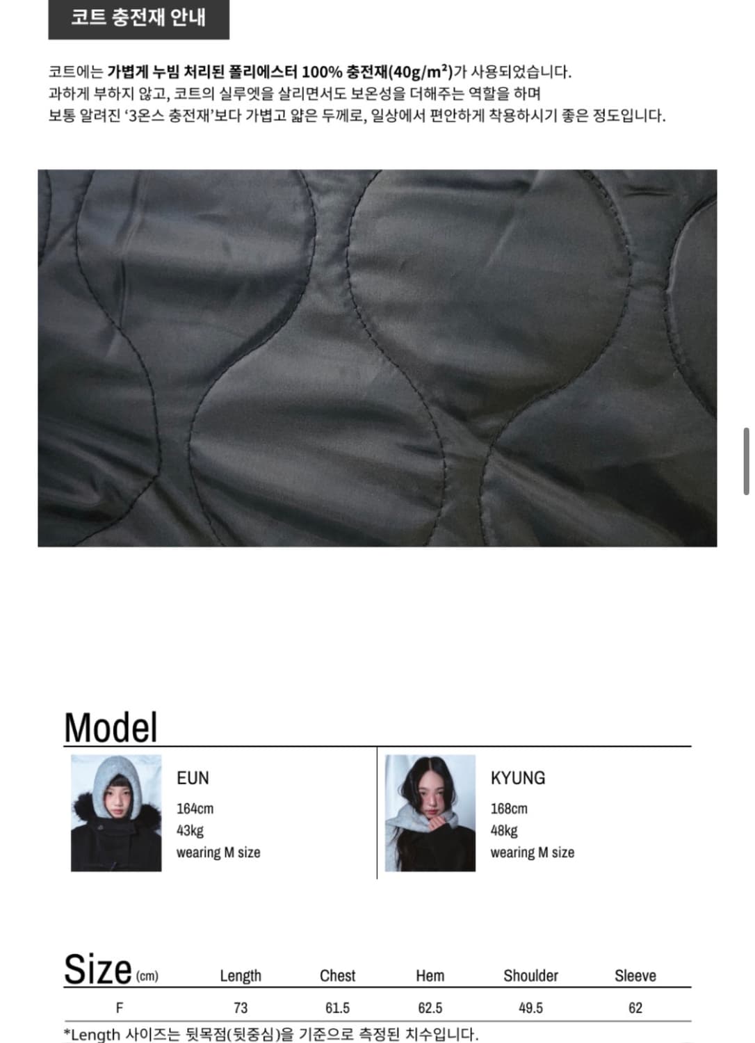 로긴앤로지 더플 포인트 모노 하프 코트 블랙 F 상품이미지4