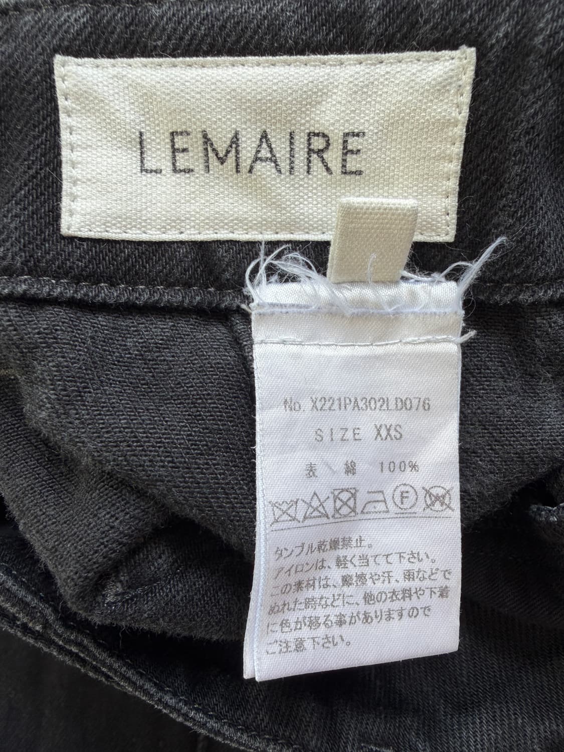 르메르 22ss 트위스트 벨티드 팬츠 xxs LEMAIRE  상품이미지5