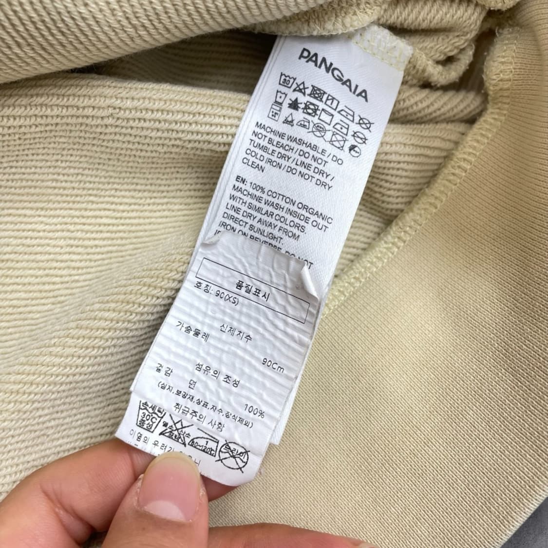판가이아 PANGAIA 크림 365 오가닉 코튼 후드티 XS 상품이미지3