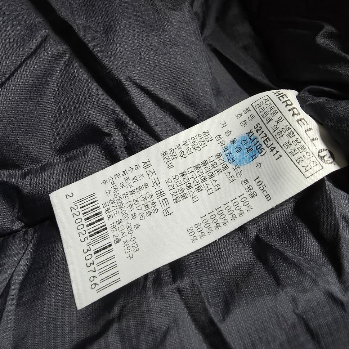 머렐 남자패딩 105 상품이미지6