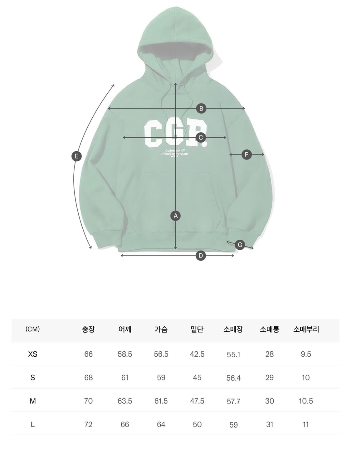 코드그라피 CGP 아치 로고 후디 그린 논기모 M 상품이미지5