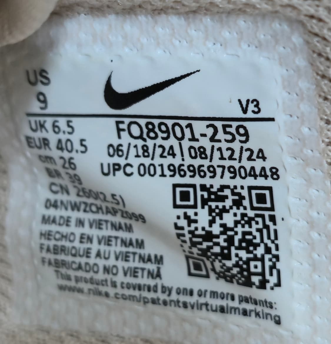 나이키 미착용 260mm-  에어포스 정품 로우 카카오와우 상품이미지7