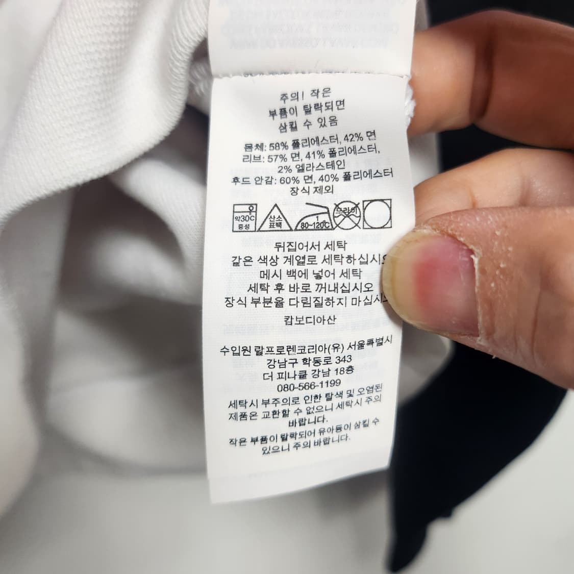 [M] 폴로 빅로고 후드티 상품이미지5