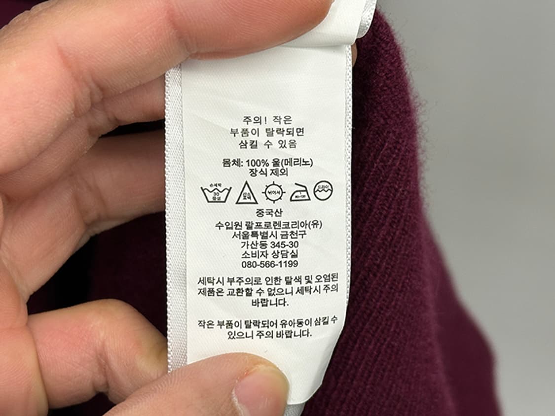 POLO by RALPH LAUREN (XXL) 상품이미지10