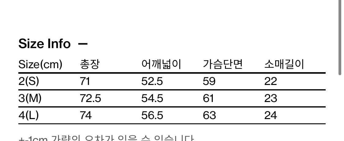 [4] 해칭룸 룸 반팔 상품이미지4