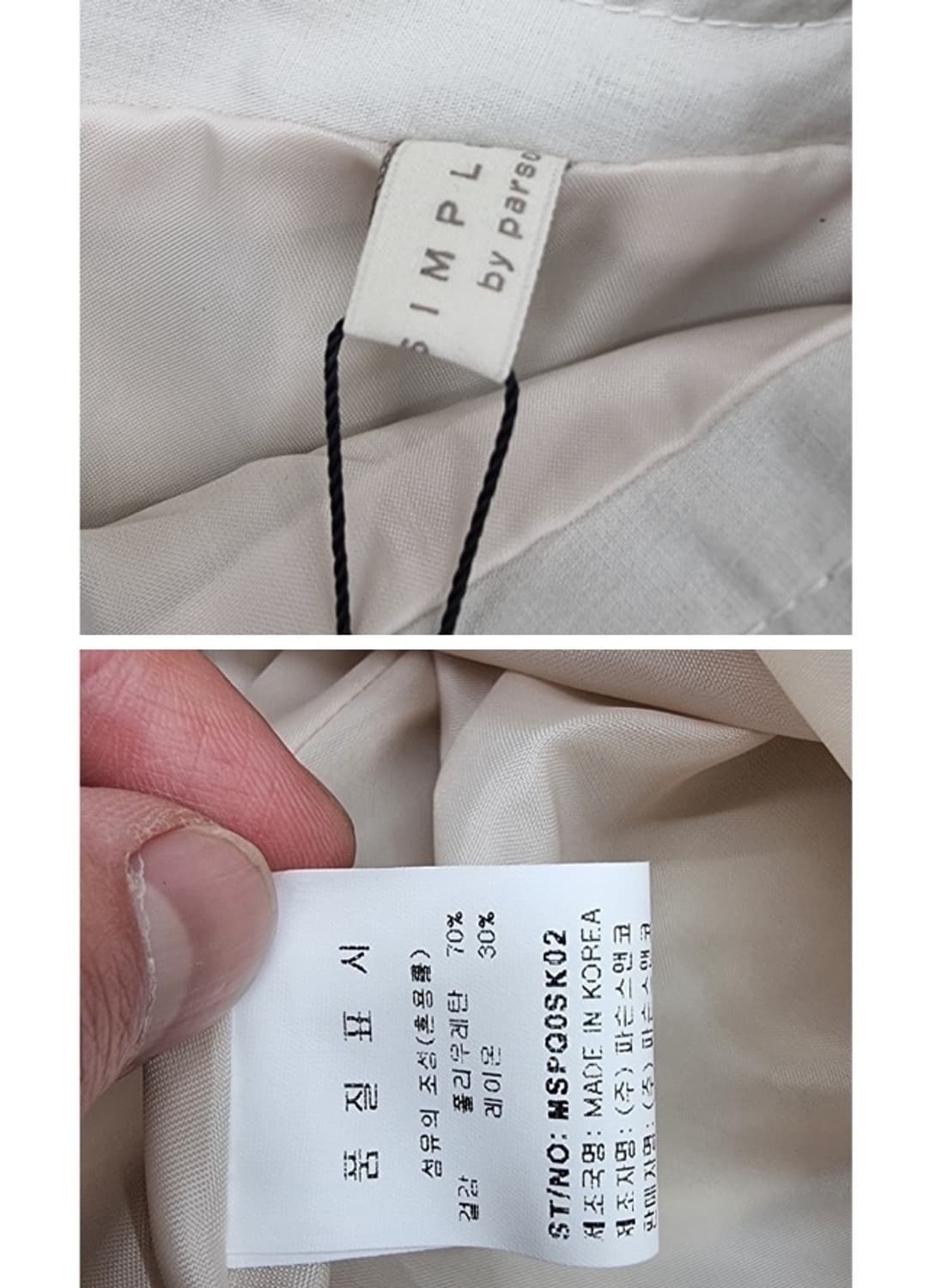 PARSONS 파슨스 상품이미지9