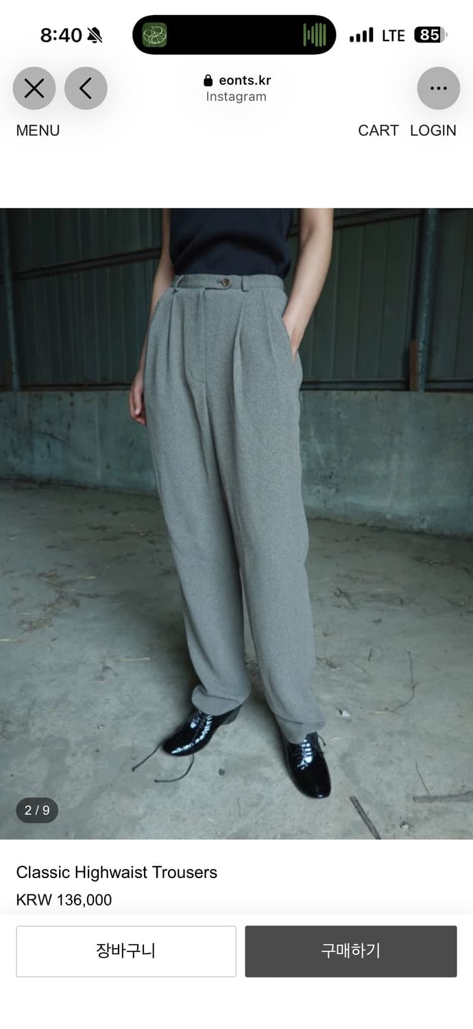 에옹쓰 하이웨스트팬츠 2 Classic Highwaist Trousers 상품이미지2